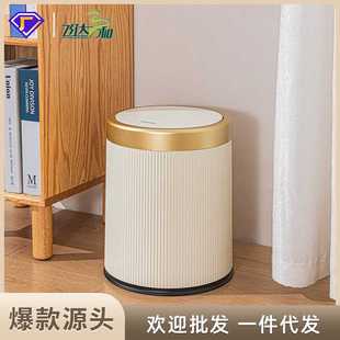 轻奢风家用带盖垃圾桶金边双层大口径厨房客厅办公室大号圆形纸篓
