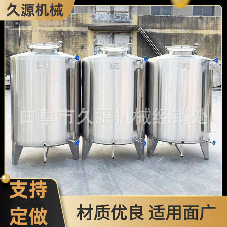 工业用不锈钢储存罐304不锈钢搅拌罐双层保温发酵罐价格