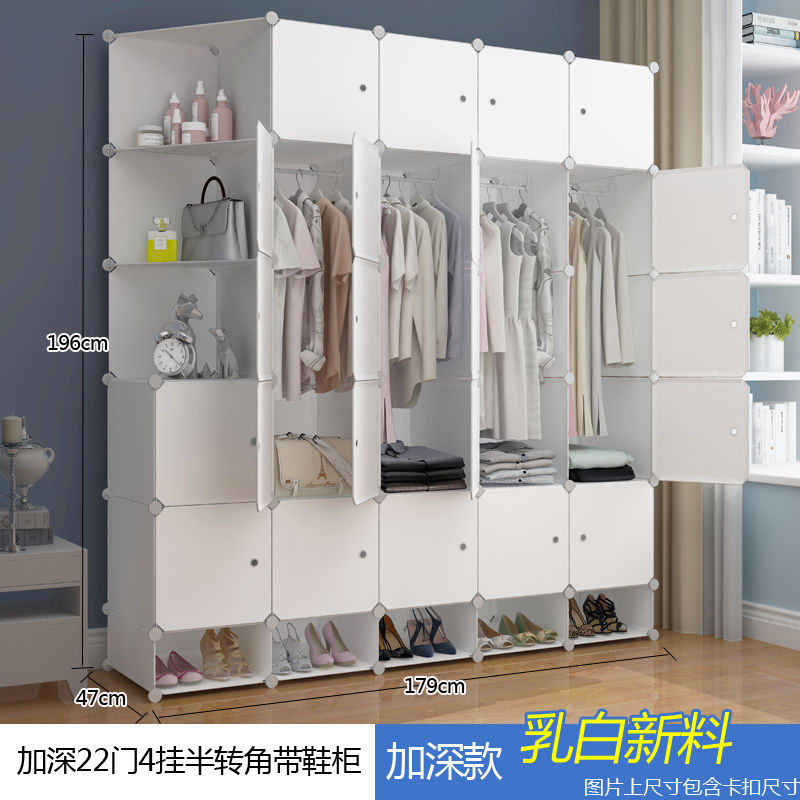 经济型塑料仿实木单人简易衣柜