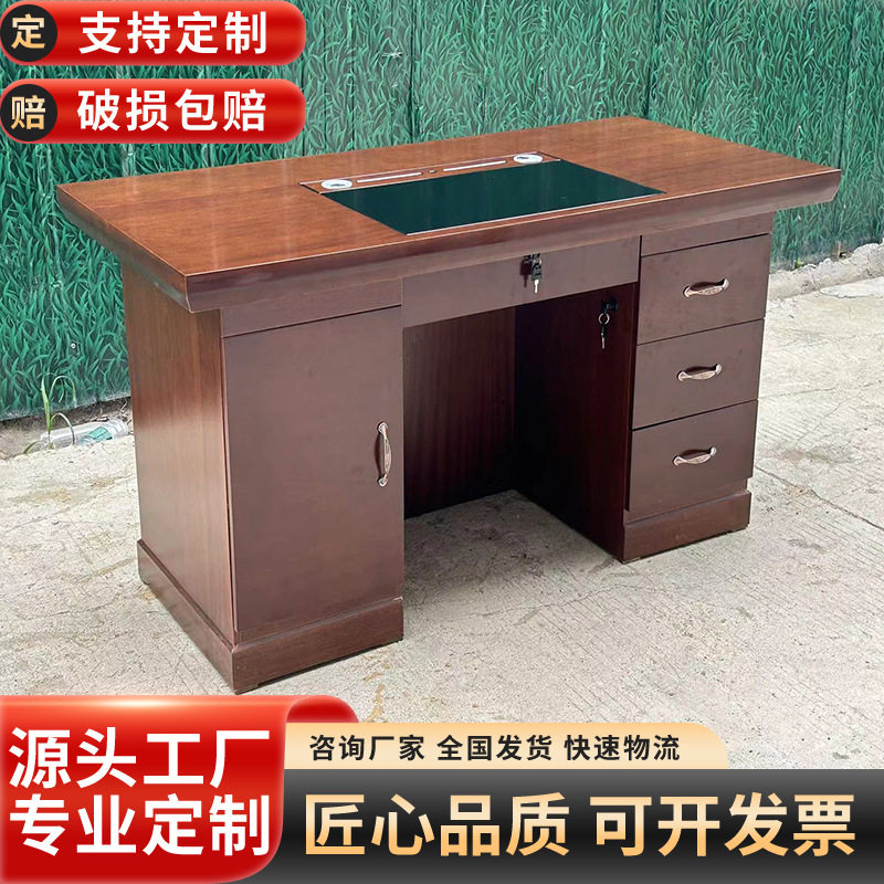 电脑桌贴木皮教师办公台职员写字台单人桌椅带锁书桌带线盒设计
