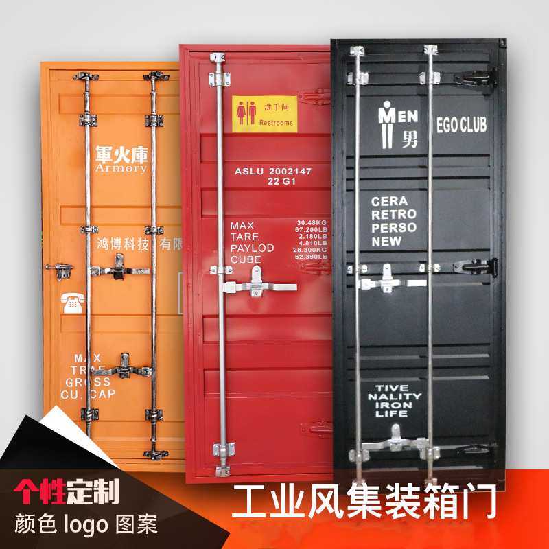 集装箱门工业风门卫生间门谷仓门推拉门网咖门网吧铁艺厕所门loft,电子元器件市场,其它元器件,淘宝优惠券,粉丝福利购,淘宝优惠卷