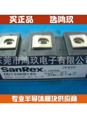 供 DD100KB160 三社 整流 二极管 模块