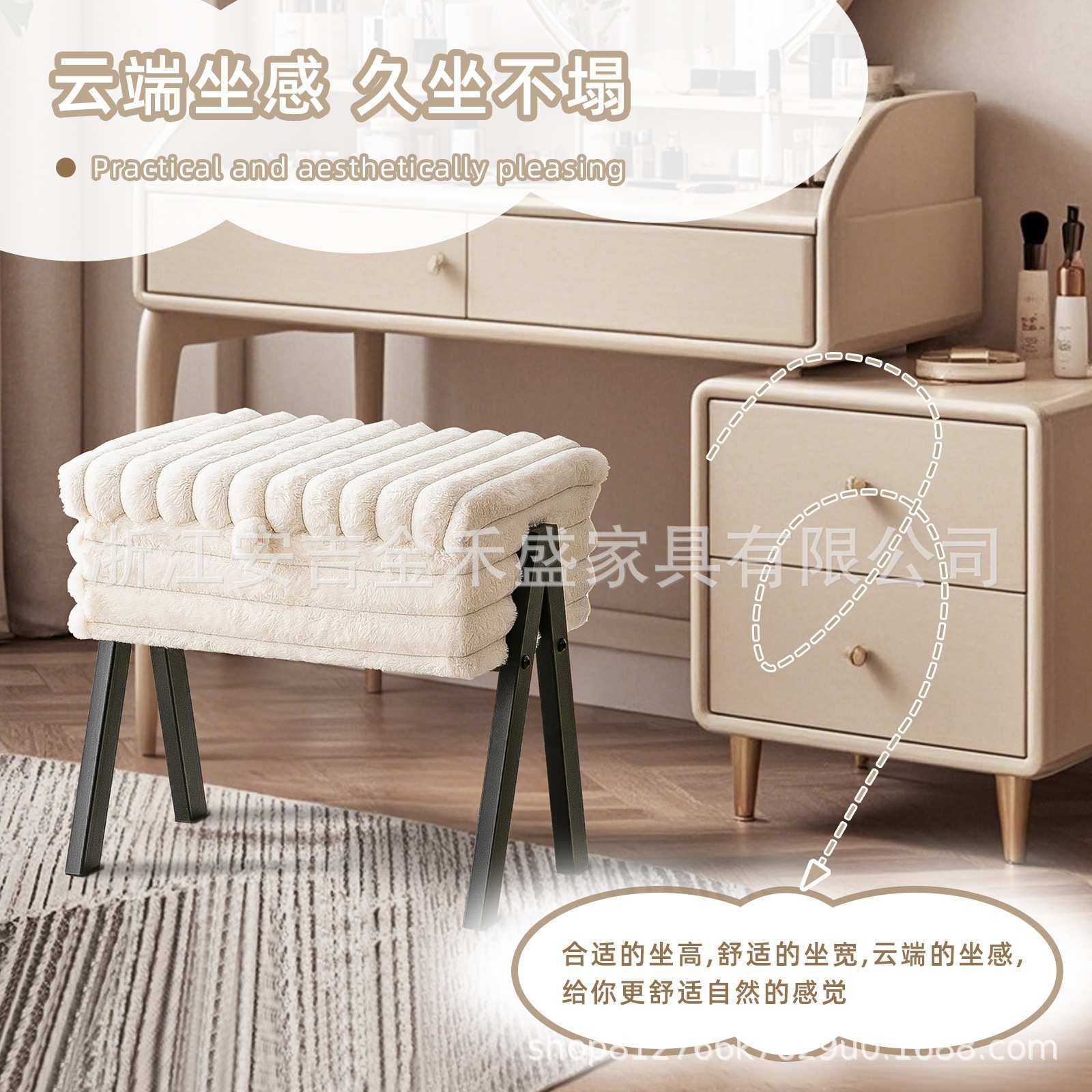 家用化妆椅梳妆凳轻奢高级感卧室现代女生凳子简约家用储物换鞋凳,模玩/动漫/周边/娃圈三坑/桌游,模型制作工具/辅料耗材,淘宝优惠券,粉丝福利购,淘宝优惠卷