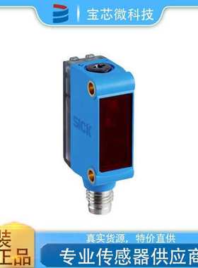 GTB6L-P4211 德国 SICK西克漫反射光电传感器 1105810