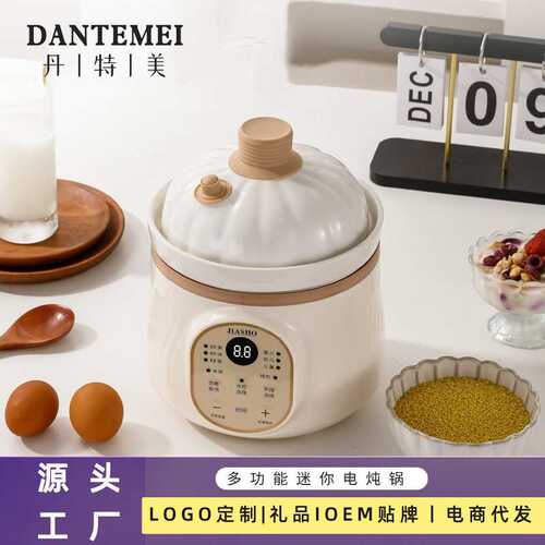 多功能微压米油辅食锅宝宝煮粥炖汤分月龄电炖锅陶瓷辅食BB煲粥锅