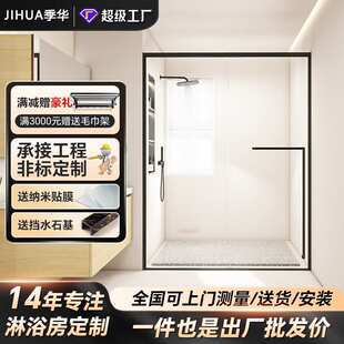 定制一字型淋浴房干湿分离移门隔断玻璃门洗澡卫生间浴室钢化