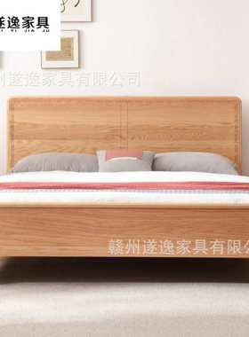 FAS级北美红橡木软靠全实木床北欧简约轻奢卧室双人实木床