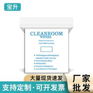 3119亚超细无尘擦拭布