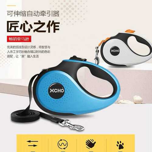 XCHO狗狗牵引绳自动伸缩泰迪小型犬遛狗链子神器金毛大型犬猫绳子