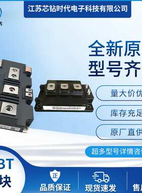 6MBP75VFN060-50 6MBP100VFN060-50  IGBT模块