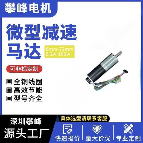 42P775小型光伏并网自动 智能重合闸 齿轮减速电机马达可定制