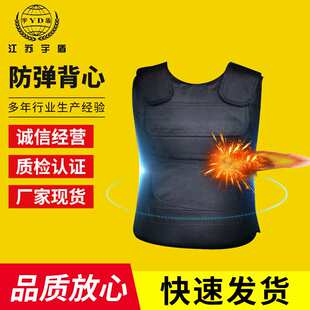 厂家供应重型防弹背衣钢板 防护背心防弹背心避弹衣防刺服