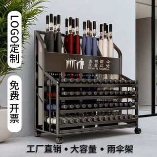 商用雨伞收纳架酒店大堂教室门口放伞架沥水架桶放置学校公司铁艺