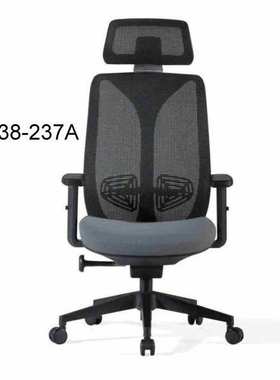 销售久坐舒适办公椅老板椅现代简约轻奢37238-237A灰
