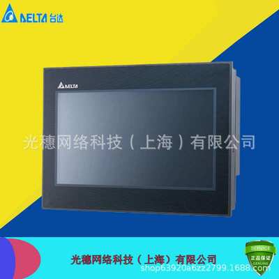 DOP-B10VS511 原装品正台达触摸屏10.4寸 内置DMV控制画面