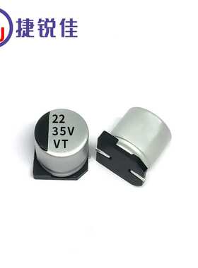 VT贴片铝电解电容35x22uf 5x5.4 驱动开关电源SMD贴片电容
