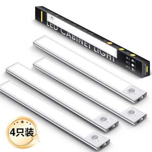 四只装跨境超薄5CCT壁橱运动感应灯磁吸自粘衣柜橱柜酒柜40CM灯条