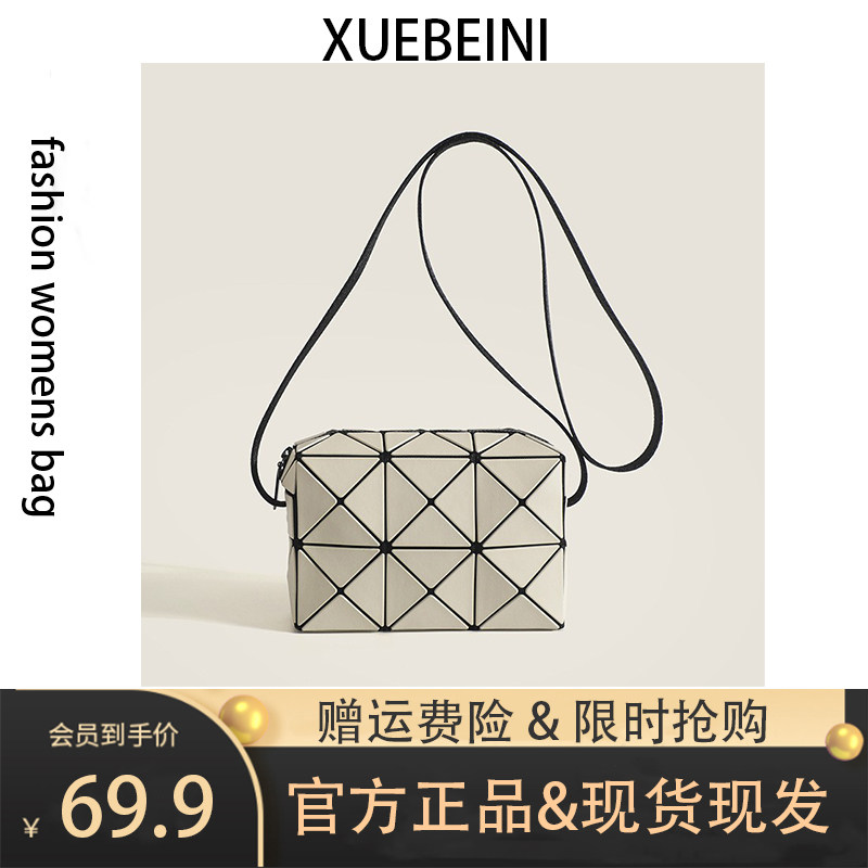 XUEBEINI/2025春夏新款丘比特小盒子包mini小方盒时尚手机包单肩
