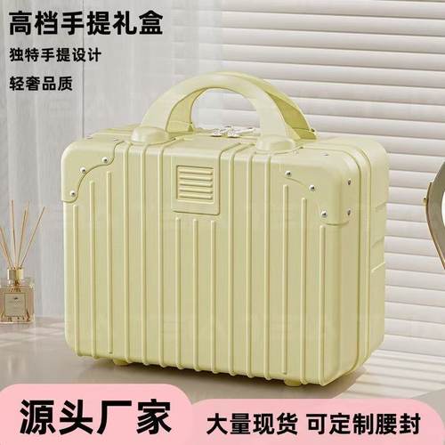 14寸行李箱手提化妆箱女迷你收纳