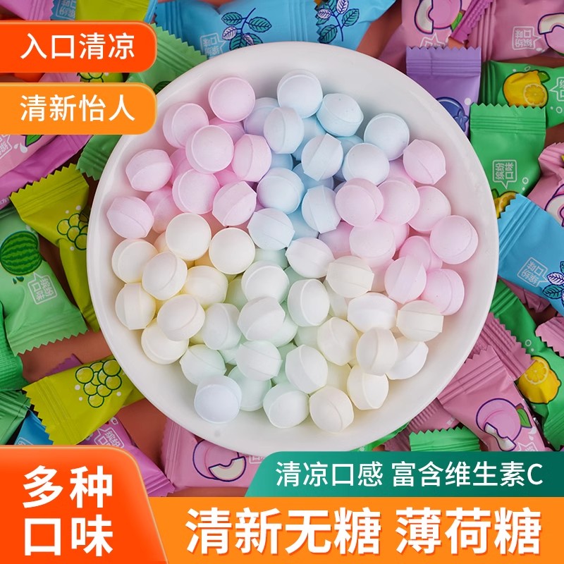 【380颗】萌味匠无糖薄荷糖清新口气强劲清凉润喉糖果零食无糖型