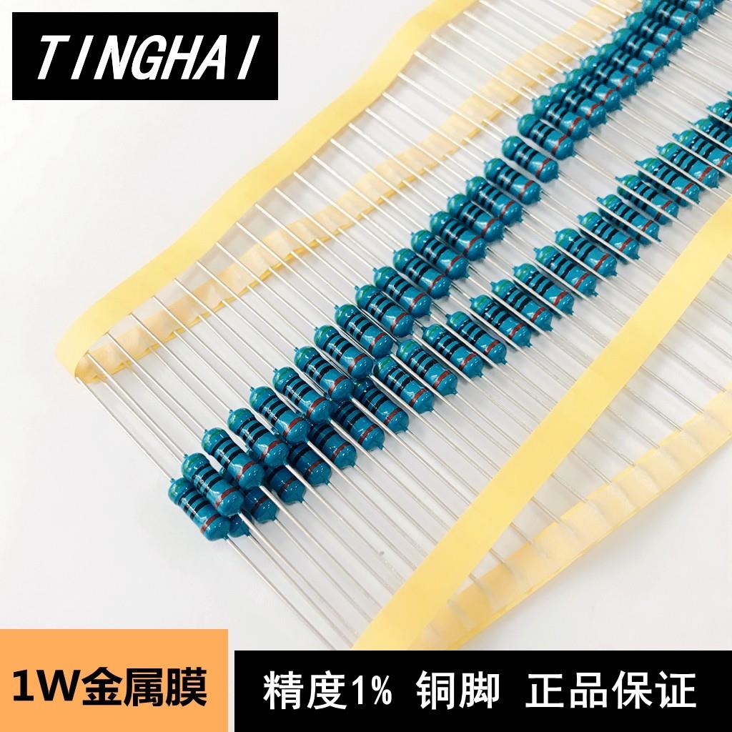 1W金属膜电阻1R 10R 100R欧姆 1K 10K 100K 1M兆粗铜脚精度1%RJ16