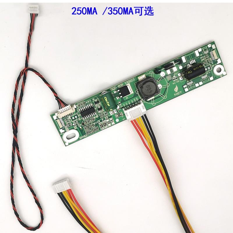 SQD-609显示器LED背光升压板250MA恒流板350MA背光驱动板SQD-647