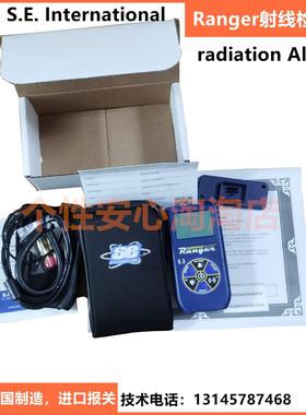 美国Ranger多功能核辐射检测仪射线报警radiation Alert