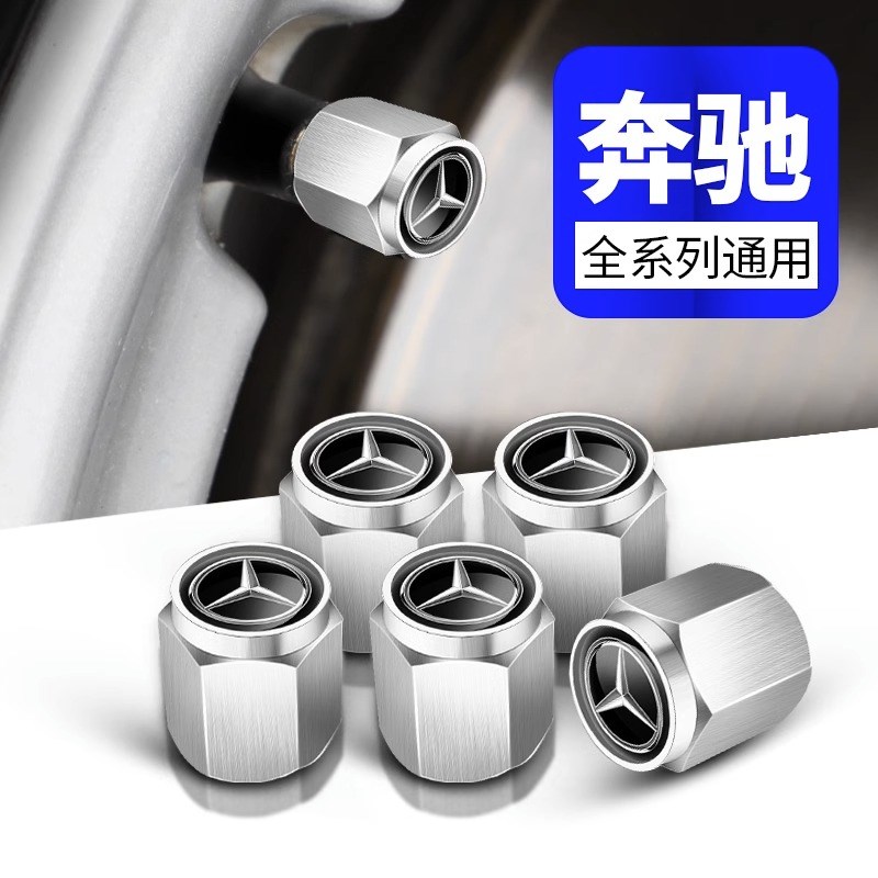 气门嘴帽ABCES级GLC GLE GLK GLA轮胎轮毂气门嘴帽气门芯改装