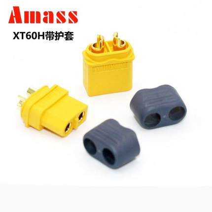 Amass 艾迈斯正品XT60H-F带护套纯铜镀金连接器XT60H-M锂电池插头