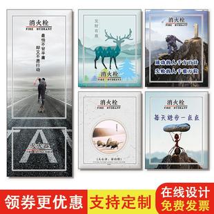 消防栓装 饰贴纸遮挡门箱柜美化创意消火栓配电箱自粘防水定制贴画
