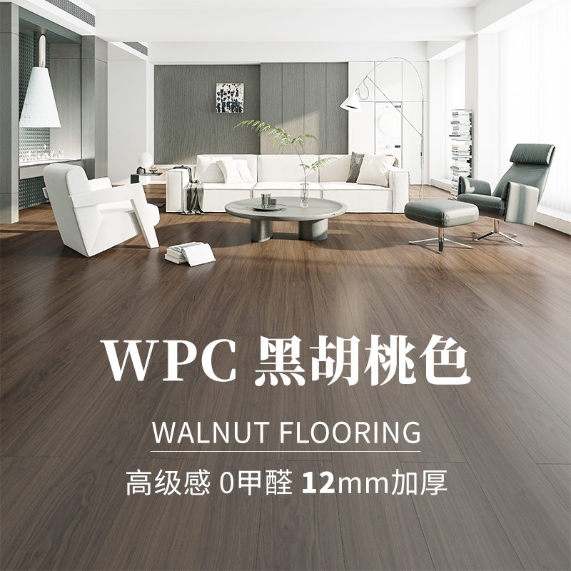 莫宁顿1.8米别墅级12mm加厚wpc平面石塑地板家用防水spc石晶锁扣