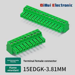 3.81 24P 3.81MM间距 全铜环保 插拔式 光插头 接线端子15EDGK