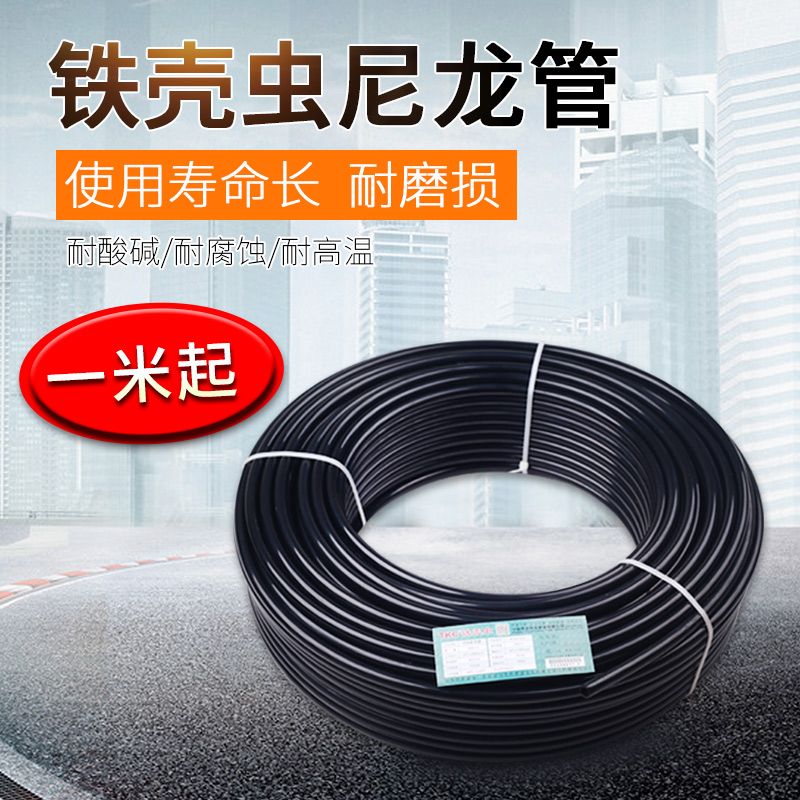 货车亚大管PA管尼龙管高压刹车气管油管4 5 6 8 10 12 14 16 18MM