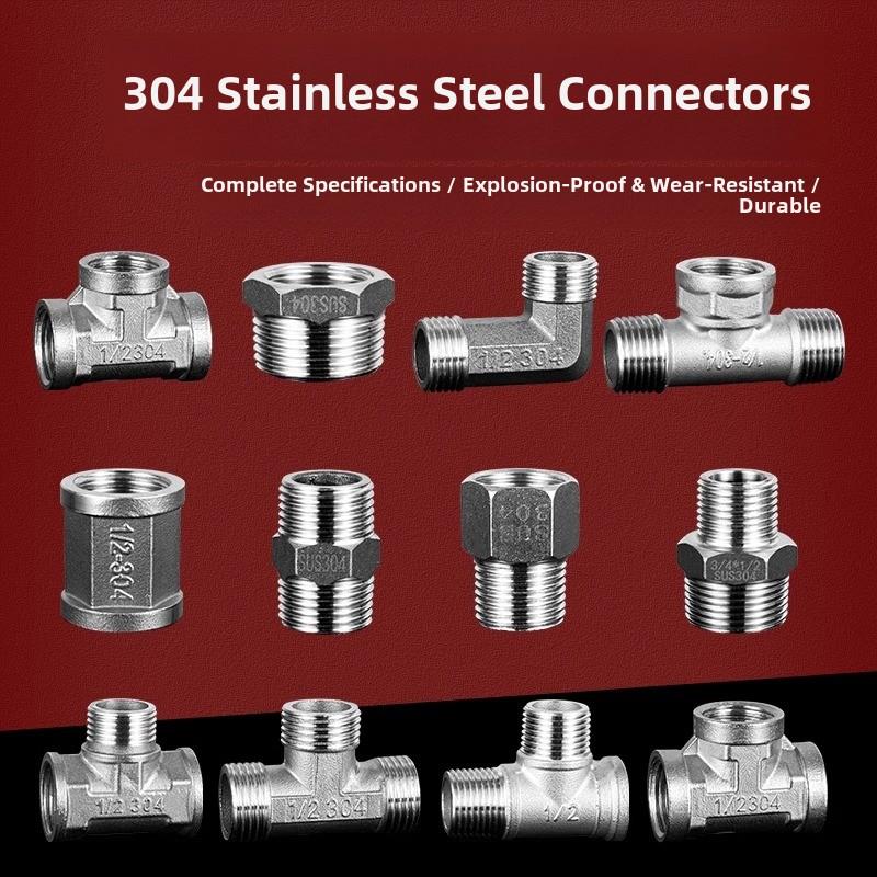 304不锈钢水管连接三通弯头到内线和外线直通4点连接器配件