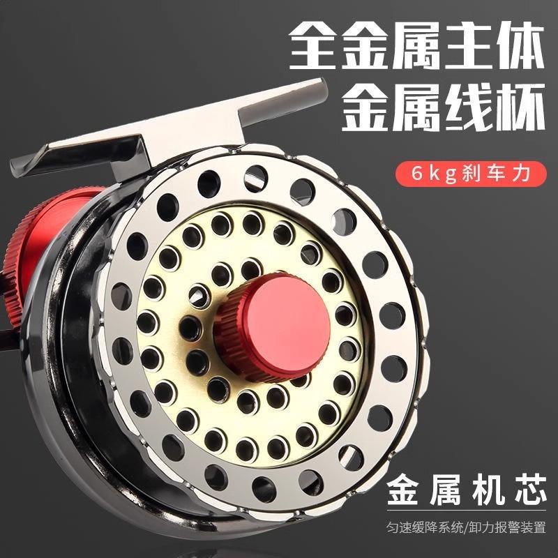 渔轮筏钓轮全金属筏轮鱼线轮筏竿轮桥钓伐钓轮伐杆阀杆前打冰钓轮