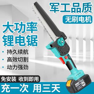 锂电手锯电动家用小型德国进口手持电锯 瑞仕大艺伐木锯充电式