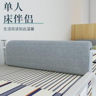宿舍床头U型靠垫软包实木床头海绵靠背铁床头软包防撞布艺软包