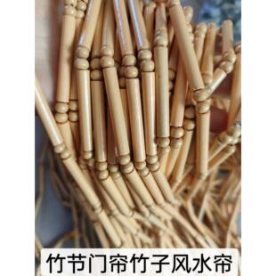 简约珠帘防蚊蝇装 竹子门帘葫芦玄关隔断中式 饰风水绿色挂帘免打孔