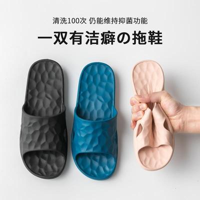 抗菌不臭脚凉拖鞋男女室内浴室洗澡防滑软底静音防臭家用夏季透气