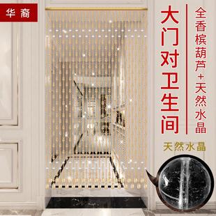 饰客厅玄关隔断珠帘卧室卫生间挂帘免打孔 水晶香槟葫芦门帘轻奢装