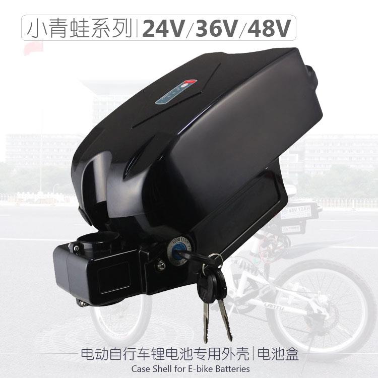 中顺芯 小青蛙外壳电动自行山地折叠车锂电池盒24V36V48V带电量板
