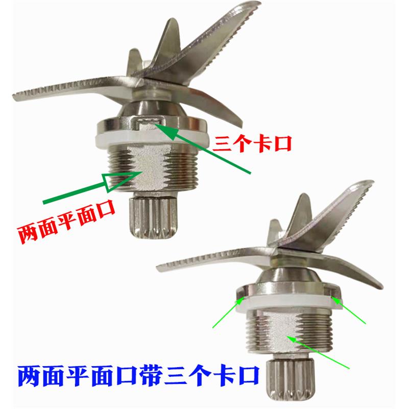 黑马破壁料理机962c配件刀俎920商用豆浆机986破壁机刀组刀片Q8