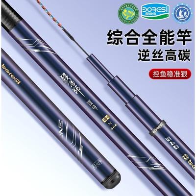 般若师新品高碳钓鱼竿28调超轻超硬大五节钓鱼鲤鱼黑坑竿6H19调