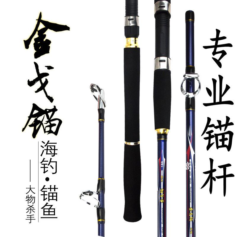 博思特金戈锚插节可视8XH锚竿超硬专业锚杆插接并继锚鱼竿锚鱼