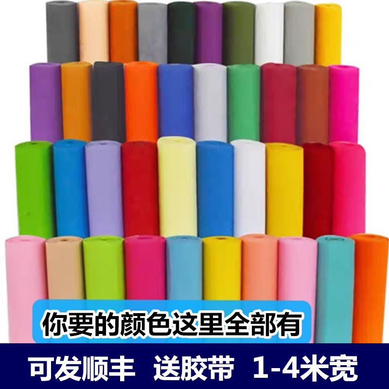 红地毯一次性结婚用婚庆婚礼地毯展会加厚地垫开业庆典红地毯包邮