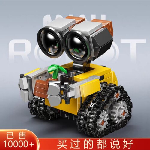 2026新款瓦力科技机器人警车消防儿童拼装摩托积木车益智玩具男孩