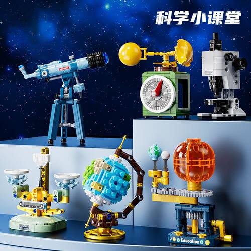 科学小课堂拼装积木6到12岁儿童实验套装益智玩具男孩生日礼物