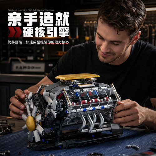 2026新款V8发动机模型汽车拼装8-12岁男孩10玩具益智积木适用乐高