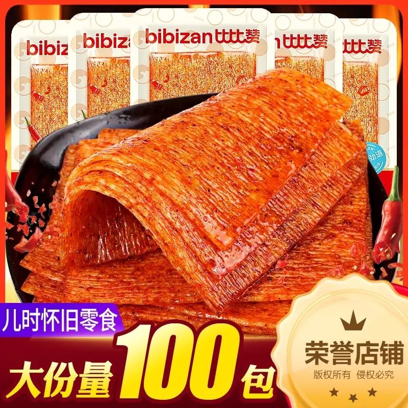 比比赞香辣片老式辣条小包装8090回忆网红怀旧小零食小吃休闲食品