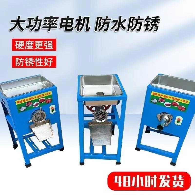 新款糍粑机糯米年糕机不锈钢铒块粑粑机家用商用米果打粑粑机